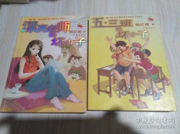 司马炎追尊司马师为帝赢得好感，孙权没追尊孙策为帝，被骂白眼狼