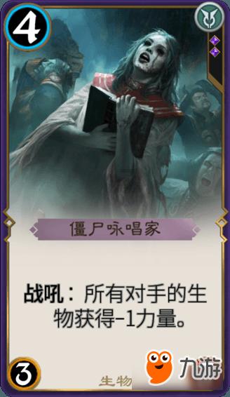 击碎怪蛋军团