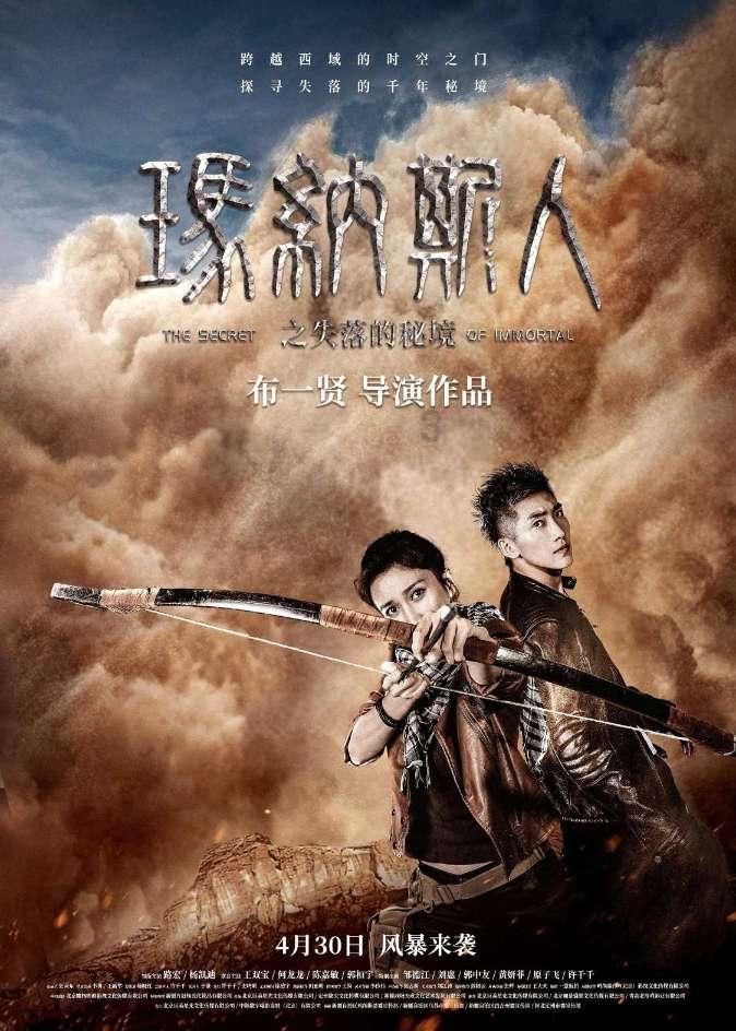 大江大河：力挽狂澜！思申竟用这个点子，帮梁凡填平了金融大窟窿