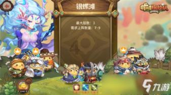 旁观者