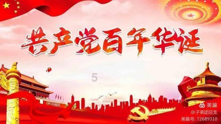 超物理基斗