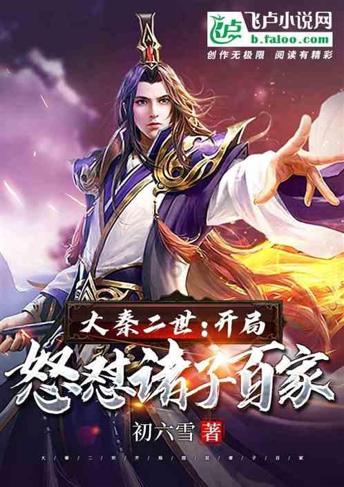 召唤神龙万宁版祖龙